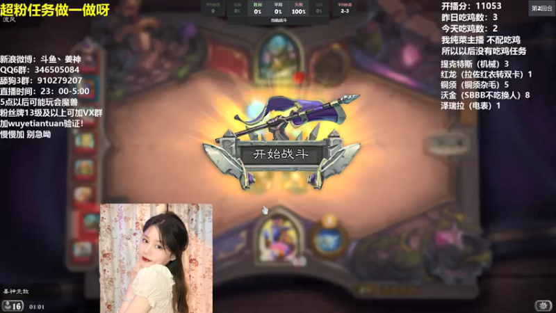 【2021-07-29 01点场】姜神丶：午夜小姜：稳步回升 不想倒霉！