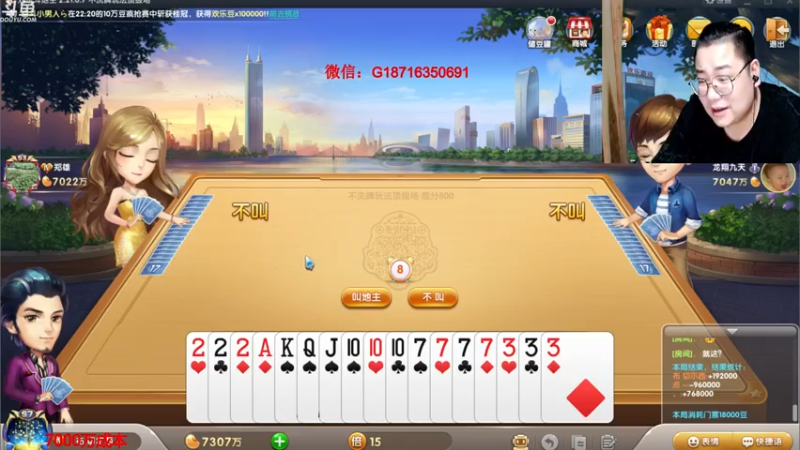 【2021-07-28 23点场】雷疯小叔：雷疯讲棋 斗转星移 移花接木 无人能敌