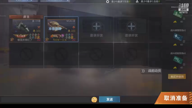 【2021-07-26 22点场】有情赞哥：Řed★一文☭。❤的直播间