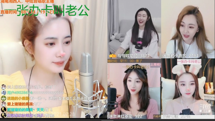 咪西咪西