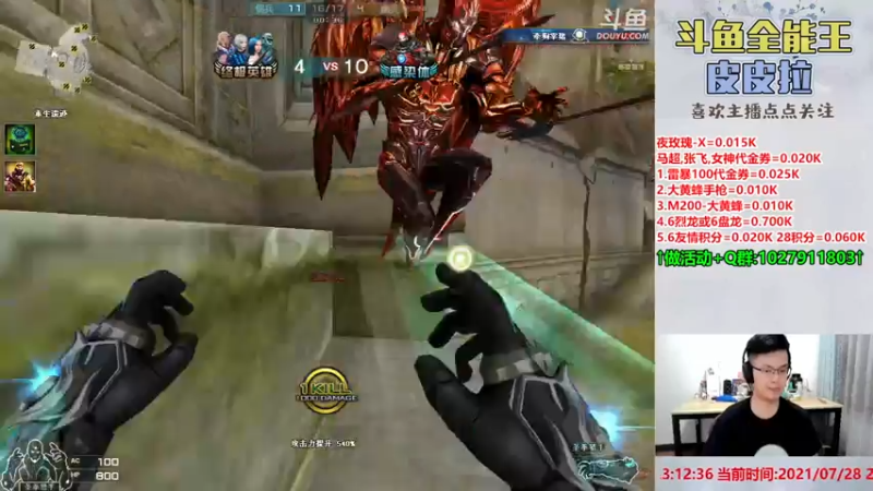 【2021-07-28 23点场】皮皮拉3004O1：皮皮拉:全服第一人！