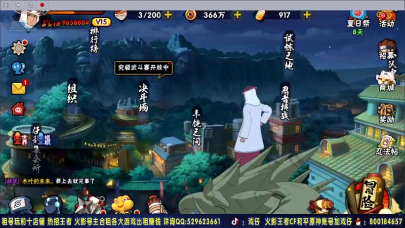 【2021-07-28 21点场】Kurozuka名超：名超：究极武斗赛，决斗场下饭