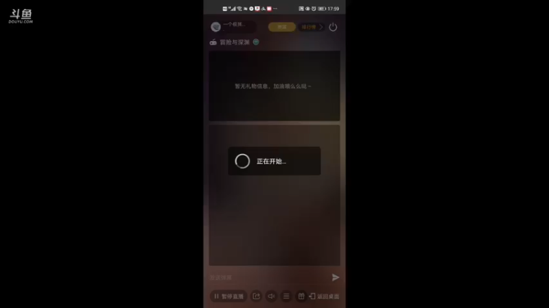 【2021-07-29 18点场】一个极其无聊的人：真正的勇士，敢于直面惨淡的人生