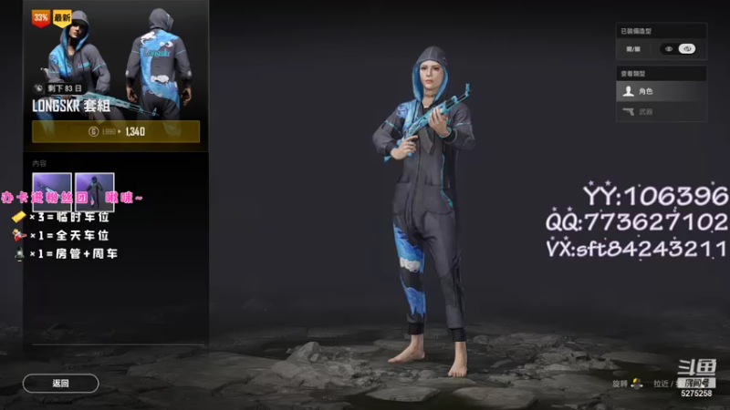 【2021-07-28 15点场】白狄嘟：小白:小白:新手上路!pubg!我来了!