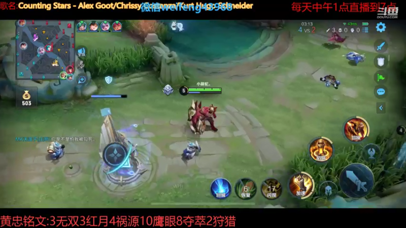 【2021-07-29 16点场】第一微风：国服黄忠影刃疯狂暴击！