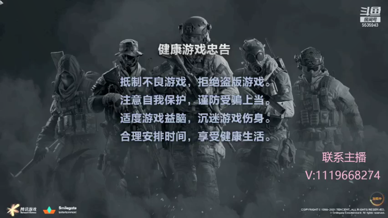 【2021-07-26 22点场】你的大猫哥哥：全国第一鸟狙，晚点枪5局