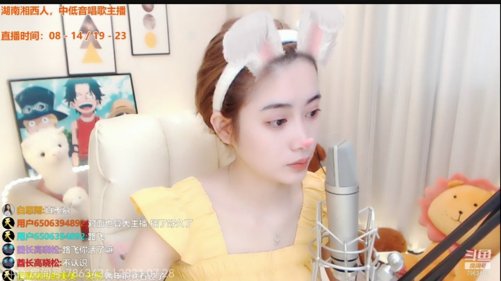 咪西咪西