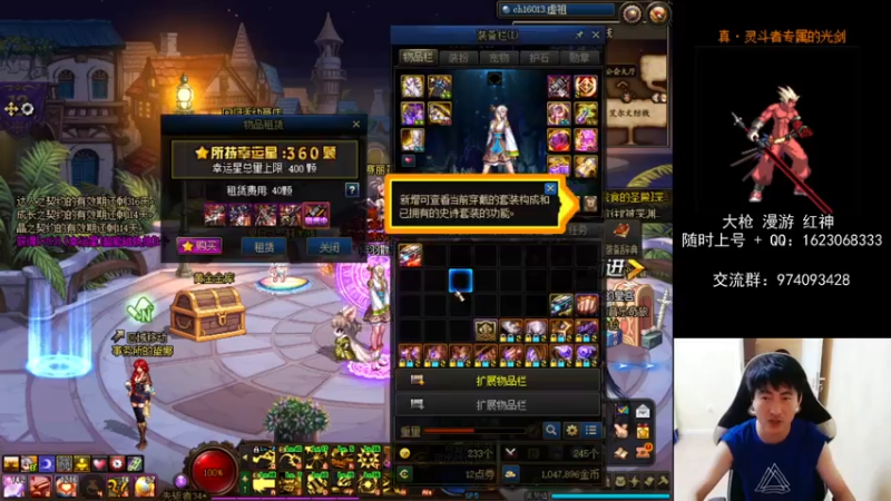 【2021-07-29 01点场】庄大崩：老年大枪 灯管 无伤 擂台双杀