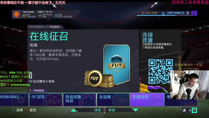 【2021-07-28 18点场】克里斯黄18：征召马拉松！四鸡下班，狙赢有奖