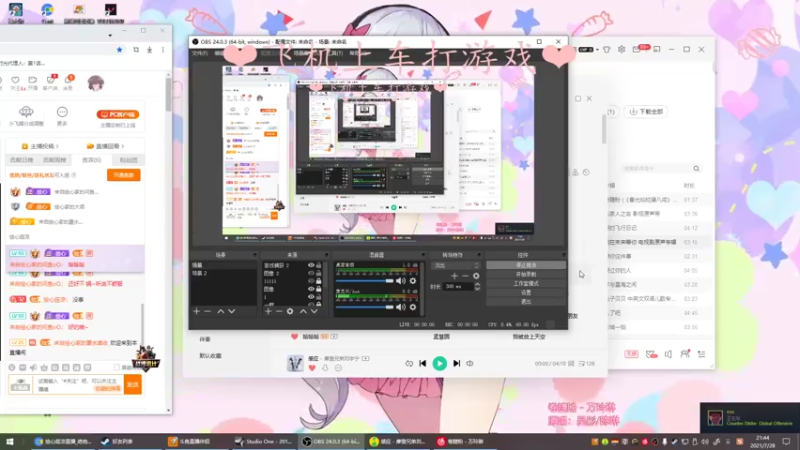 【2021-07-28 21点场】绘心菇凉：健康快乐每一天~！