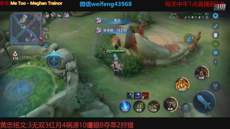 【2021-07-29 14点场】第一微风：国服黄忠影刃疯狂暴击！