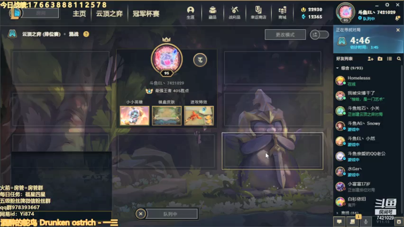 【2021-07-27 06点场】阿豪ei：冲个1000吧先。 7421029