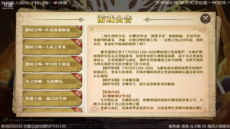 【2021-07-28 20点场】随风の脚踏车：秘海之门的邀请 补作业超级加倍