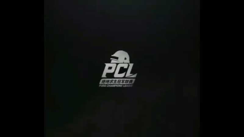 PCL赛事，17战队日常下饭操作6