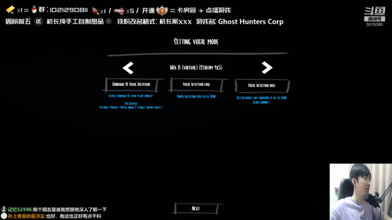 机长YG+ 游戏名：Ghost Hunters Corp：这款游戏主要是和队友配合，主播和队友配合的就相当默契，喜欢这款游