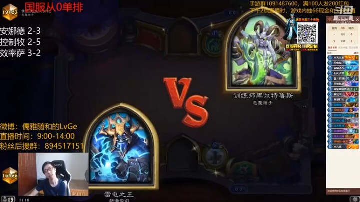 【驴鸽LvGe】效率萨，潜伏下场，不好意思，你没了