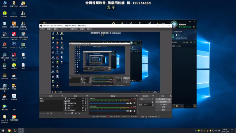 【2021-07-29 18点场】熊王c：熊王c：我不要发芽！！！