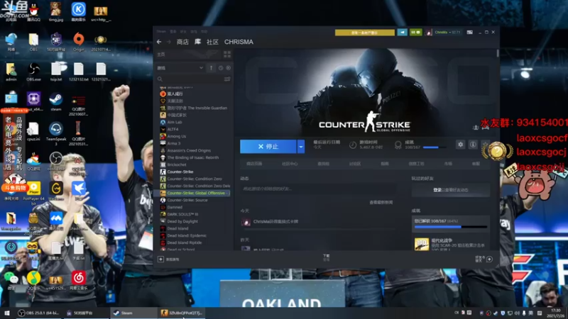 loveyou_qq+ CS：GO： 对面的实力不错，可惜遇到了我们，只能把胜利拱手相让