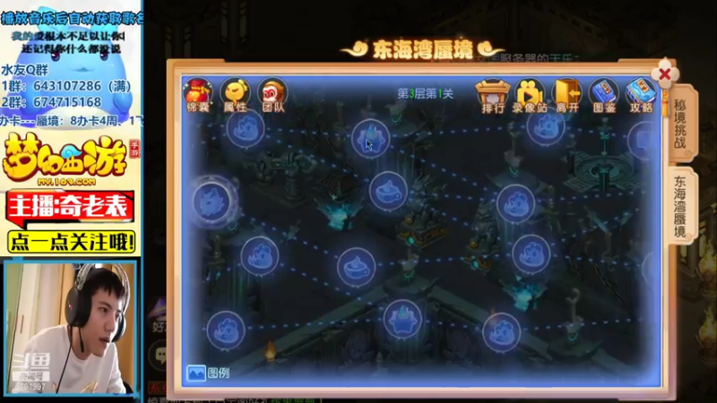 【2021-07-28 14点场】烟鬼奇老表：被李元吉虐待