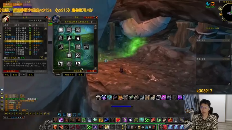 狂人与風+ 魔兽怀旧服：2021-07-25 19点场第1段切条  有没有难一点的关卡，这么轻松就通关了，太没有难度了