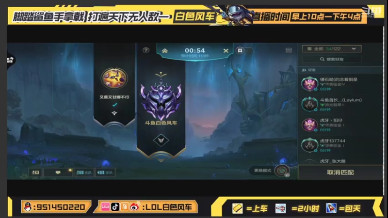 【2021-07-29 11点场】白色风车丶丶丶丶：B测前50冲前十 在榜第一卡牌 认真话少