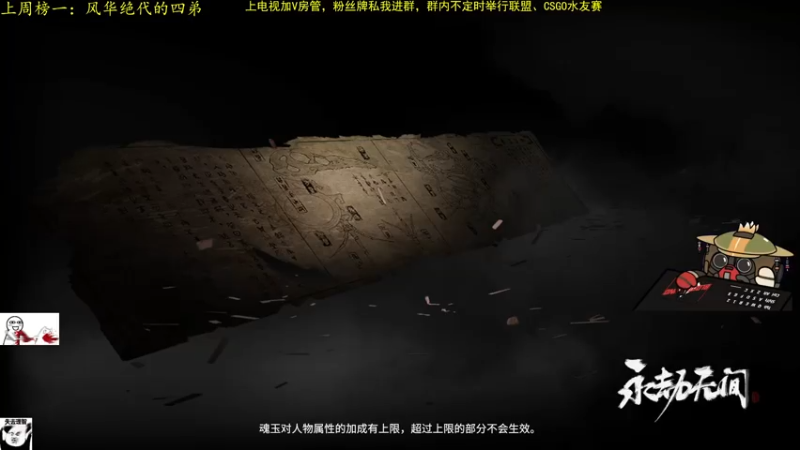 【2021-07-28 15点场】主播负疚：有车位：得想办法振他一下