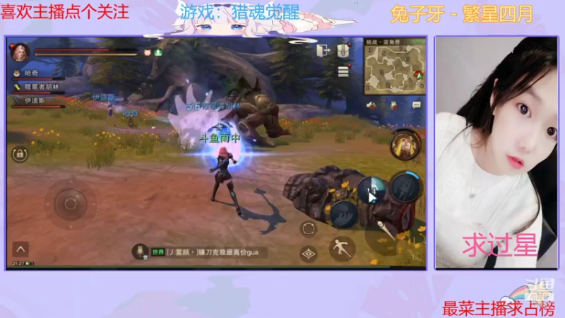 【2021-07-28 21点场】停留在雨中Cium：猎魂觉醒哦