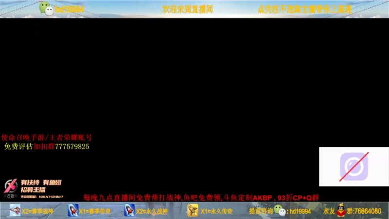 【2021-07-28 12点场】叫老公别叫老郭：可跟车,免费帮打传奇~