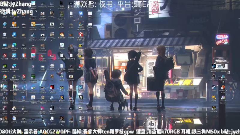 【2021-07-29 16点场】JyZhang：【Jy张】这个游戏真不错
