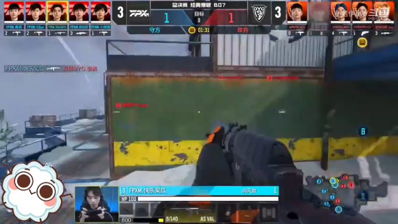 CODM大师赛决赛 DYG 爆燃踩点夺冠8