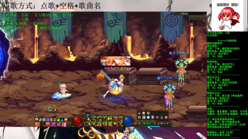 【2021-07-28 19点场】剑雨丶情缘：跨二  每日2+2+4  风暴航路