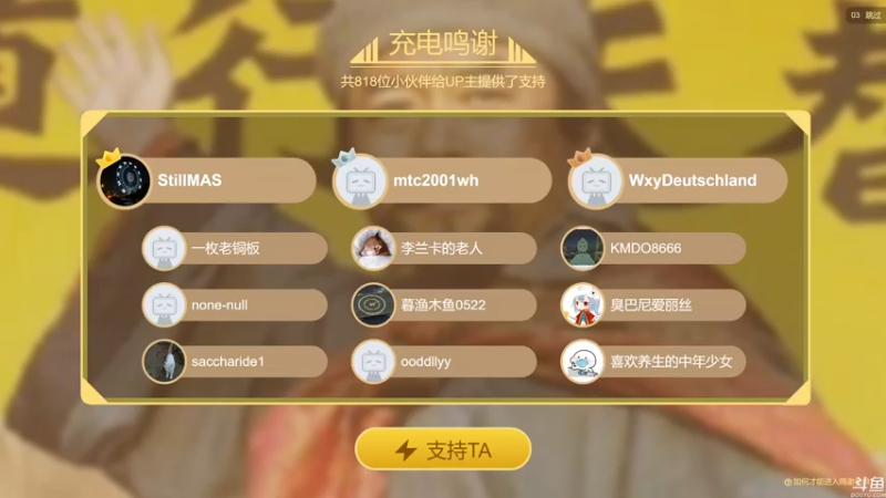 【2021-07-29 00点场】猫叔灬灬：【猫叔】 仙剑奇侠传7 预售啦~~~