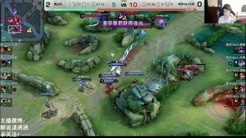 【2021-07-29 21点场】解说潇洒：小组赛：GK VS HERO