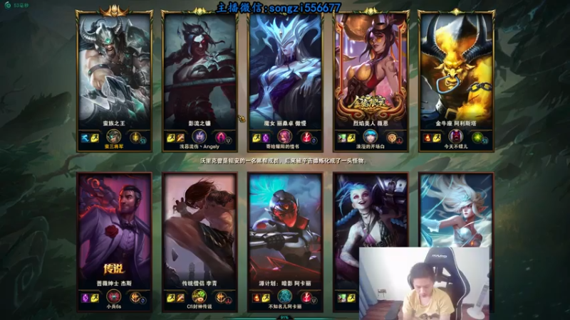 【2021-07-29 07点场】douyu丶松子：蛮王：版本T0 选到=包赢