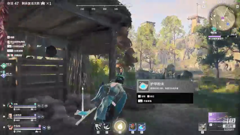 【2021-07-23 00点场】方方方仙仙：方乾  在河南的小伙伴 一定要注意安全