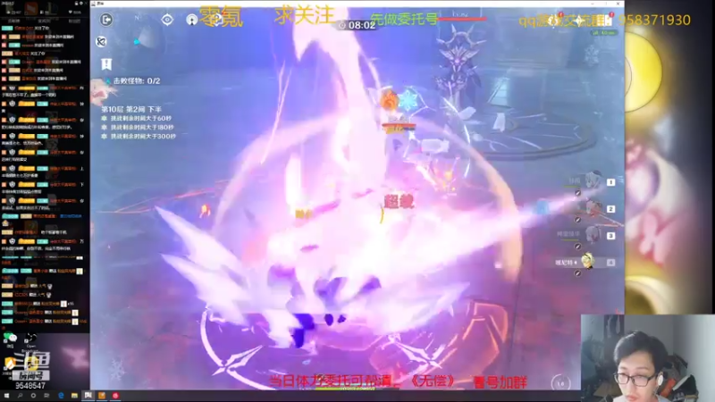 【2021-07-28 21点场】神雕大侠s：零氪主播哦