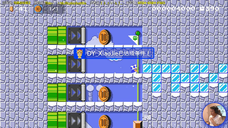 【马里奥制造】超级小桀的精彩时刻 20210729 13点场