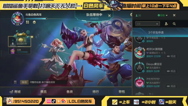 【2021-07-29 13点场】白色风车丶丶丶丶：B测前50冲前十 在榜第一卡牌 认真话少