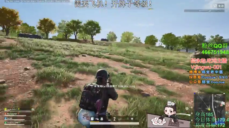 【2021-07-28 20点场】错觉老中医：【错觉】500强大师局.激烈对抗