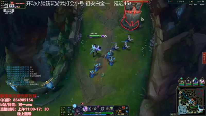 【2021-07-28 16点场】双一ovo：峡谷之巅王者厄斐琉斯冲分