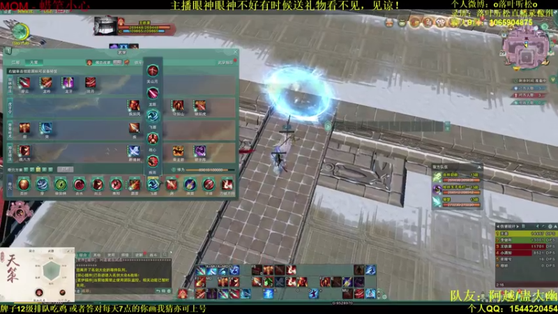 【2021-07-29 21点场】落叶听松：带水友吃鸡一下！