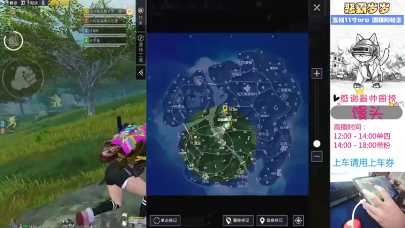 【2021-07-29 16点场】恶霸岁岁：【自闭城女团】劳模伞兵带病钢枪