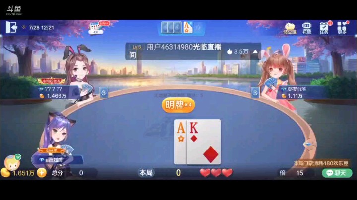 0728特辑，就在大家以为这个牌几乎没悬念时候，地主手一抖出了癞子A，把农民救活了，大意失荆州啊地主