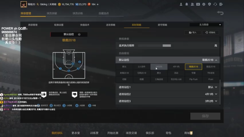 【2021-07-29 10点场】BN丶米修：新内核、新打法、新赛季！