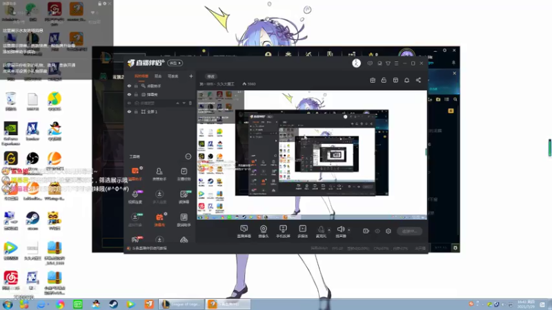 【2021-07-29 16点场】第一神牛丶久久大魔王：对不起 我是个老霉批