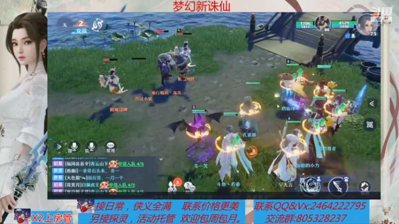 【2021-07-29 10点场】若晞丶：最长在线帮肝，业务能手