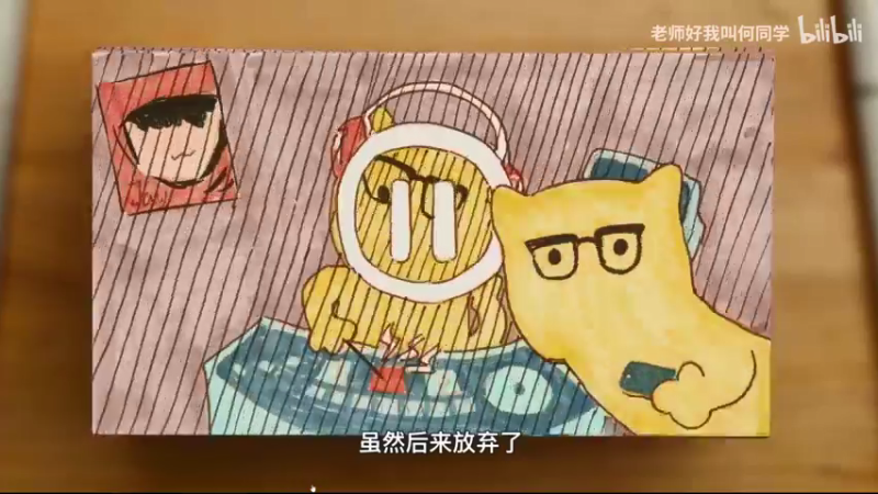 【2021-07-28 21点场】摩卡加冰丶：奶妈坐牢！！~