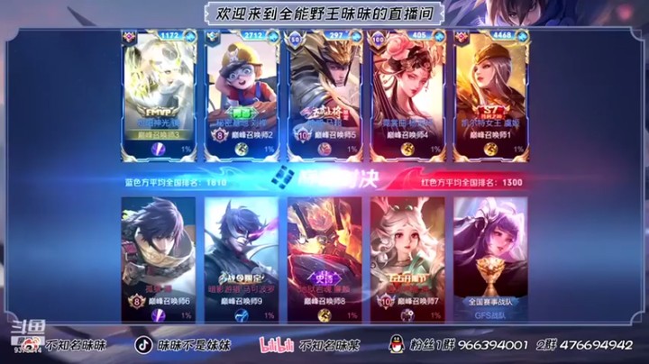 【昧昧不是妹妹】14-6镜，三杀到手，秀你们一脸
