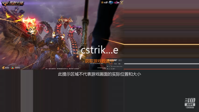 【2021-07-29 02点场】皮西蒙丷：【醉精彩的游戏直播1380899】