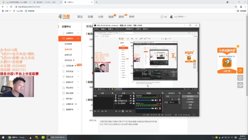 【2021-07-27 08点场】csgo沉默男孩：【沉默】想糖糖的第四天